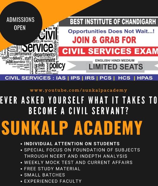 Sunkalp Academy image 1
